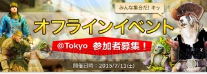 『黒い砂漠』の新クラス“ブレイダー”と“ツバキ”を動画で紹介！ 先行体験会の実施も決定