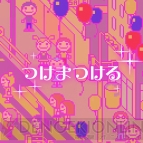 『グルーヴコースター2 オリジナルスタイル』