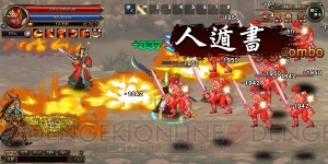 『三国戦紀WEB』を遊んでわかった格別な爽快感！ OBTでは新キャラ追加で美少女“黄芸”もプレイ可能に