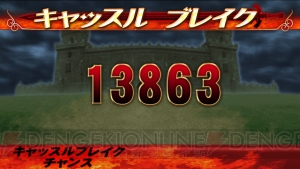 『オルサガ』最強の騎士団を決める統一戦が開幕！ プロデューサーインタビューもお届け