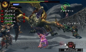 『MH4G』の低価格版『モンスターハンター4G Best Price！』が7月30日に発売