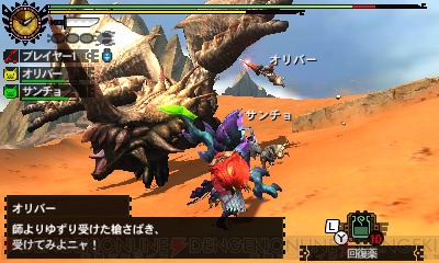 MH4G』の低価格版『モンスターハンター4G Best Price！』が7月30日に 