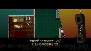 『ホットライン マイアミ Collected Edition』