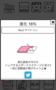 『うつぶせねるたろう』は働き者の現代人を救う？ 負の感情を寝具に変えてほっこり