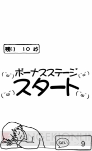 『うつぶせねるたろう』は働き者の現代人を救う？ 負の感情を寝具に変えてほっこり