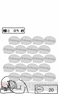 『うつぶせねるたろう』は働き者の現代人を救う？ 負の感情を寝具に変えてほっこり