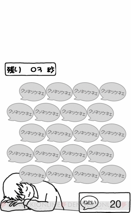 『うつぶせねるたろう』は働き者の現代人を救う？ 負の感情を寝具に変えてほっこり