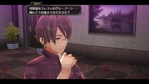 『東亰ザナドゥ』イケメン英語教師・吾郎（声優：森川智之）や主人公の特殊パラメータなどが公開