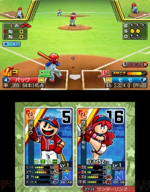 『プロ野球 ファミスタ リターンズ』