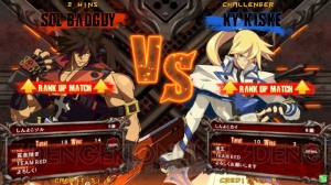 ウメハラが『GGXrd』の大会“闘神激突”に参戦！ プロモーション動画も公開中