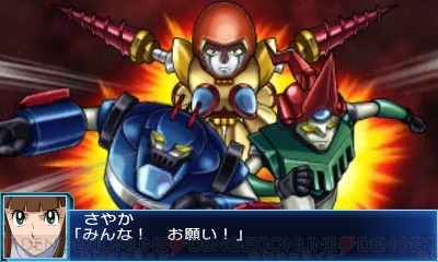 3DS『スーパーロボット大戦BX』初回特典は『第2次スパロボ