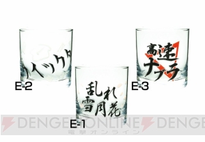 『サガ』シリーズ25周年記念くじは7月18日発売！ 全賞品の画像を掲載