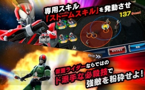 iOS版『仮面ライダー ストームヒーローズ』配信開始。シャドームーンが登場！