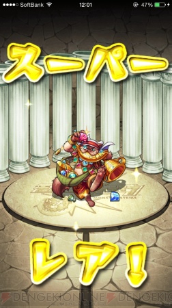 【7月2日の注目記事】