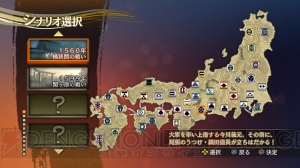 『戦国無双4 Empires』では内政と合戦の結びつきが強化。深みのある戦略的要素や武将ドラマを紹介