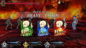 『Fate/Grand Order』で令呪、宝具はどう使う？ バトルシステムが公開