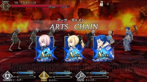 『Fate/Grand Order』で令呪、宝具はどう使う？ バトルシステムが公開