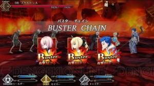 『Fate/Grand Order』で令呪、宝具はどう使う？ バトルシステムが公開