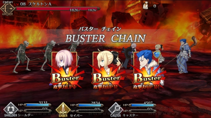 『Fate/Grand Order』で令呪、宝具はどう使う？ バトルシステムが公開