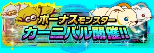 『コード・レジスタ』水着姿の星5リーファ＆シノン登場！ 星4リーファ入手イベントも