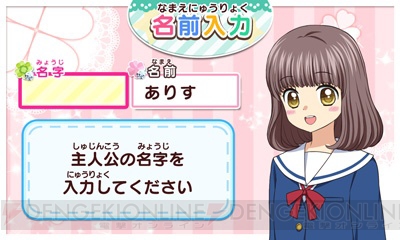 ニンテンドー3dsソフト 創作アリスと王子さま ちゃおイラストクラブ 15年冬発売予定 ガルスタオンライン ニンテンドー3dsソフト 創作アリスと王子さま ちゃおイラストクラブ 15年冬発売予定 ガルスタオンライン