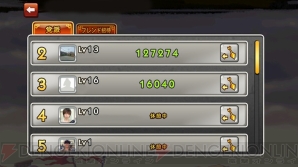 『LINE ヤブサメ決戦クロニクル』