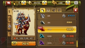 流鏑馬がテーマの新作アプリ『LINE ヤブサメ決戦クロニクル』ってどんなゲーム？