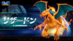 『ポッ拳 POKKEN TOURNAMENT』