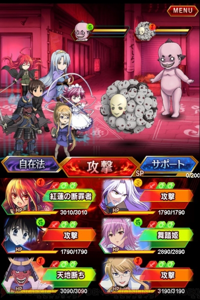 灼眼のシャナ 封絶バトル が近日配信 自在法の演出など シャナ の世界が再現 電撃オンライン