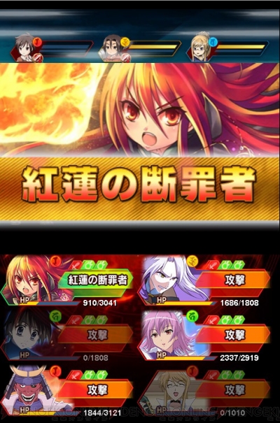 灼眼のシャナ 封絶バトル が近日配信 自在法の演出など シャナ の世界が再現 電撃オンライン
