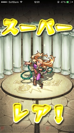 【7月第1週の注目記事】