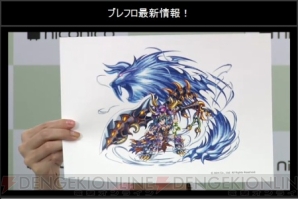 【7月第1週の注目記事】