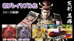 『戦国BASARA4 皇』電撃PSプレミアムイベントトークショウまとめ。10周年を迎えたシリーズの秘話も満載!!