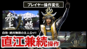 電撃PSプレミアムイベントまとめ。『戦国BASARA』の豊臣軍充実の理由や『シェンムー3』発表の裏話も！