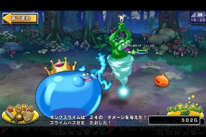 スマホ版 ドラゴンクエスト どこでもモンスターパレード レビュー 本格rpgとして高評価 電撃オンライン