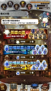 【FFRK攻略】最凶最悪の兵器・オメガに挑戦。“アトミックレイ”の威力に恐怖