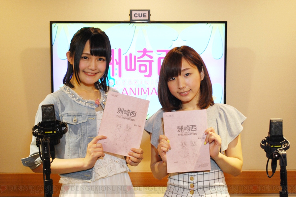 洲崎西 THE ANIMATION』より、洲崎綾さん＆西明日香さんが初回アフレコ