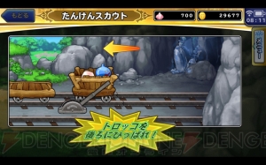 スマホ版『ドラゴンクエスト　どこでもモンスターパレード』レビュー。本格RPGとして高評価