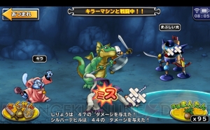 スマホ版『ドラゴンクエスト　どこでもモンスターパレード』レビュー。本格RPGとして高評価