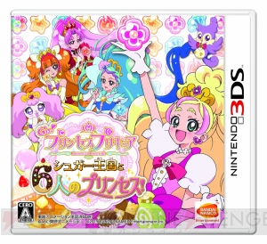 3DS新作パズル『Go！プリンセスプリキュア シュガー王国と6人のプリンセス！』の最新PVが公開