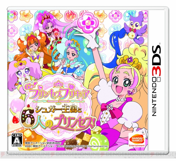 3DS新作パズル『Go！プリンセスプリキュア シュガー王国と6人のプリンセス！』の最新PVが公開