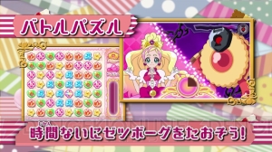 3DS新作パズル『Go！プリンセスプリキュア シュガー王国と6人のプリンセス！』の最新PVが公開