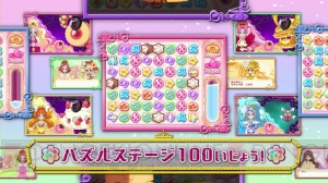 3DS新作パズル『Go！プリンセスプリキュア シュガー王国と6人のプリンセス！』の最新PVが公開