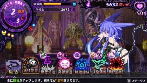 【電撃PS】『魔壊神トリリオン』発売直前総まとめ！ レビューでは「コンパイルハートは悪魔」との声も