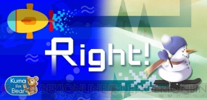 『Right』