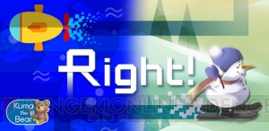 アプリ『Right！』は“右”にしか曲がれないキャラを操るお手軽アクション