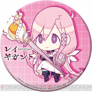 『レイギガント』