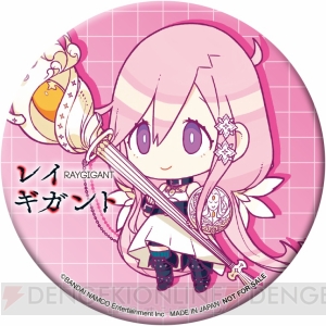 『レイギガント』体験会が7月12日に大阪で開催。来場者や体験者にオリジナルグッズをプレゼント