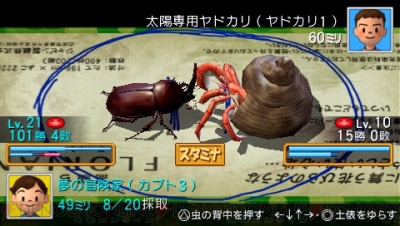 ぼくのなつやすみ シリーズ15周年 ボクくんとの夏休みを振り返り 新作に思いを馳せる 周年連載 電撃オンライン