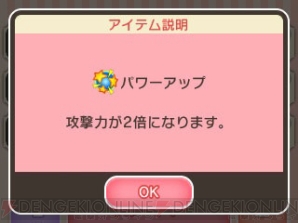 ポケとる にジラーチのイベントステージが登場 進化チャレンジ イベントも開催 電撃オンライン